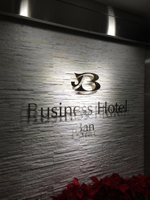 Business Hotel Ban Tokyo Eksteriør bilde