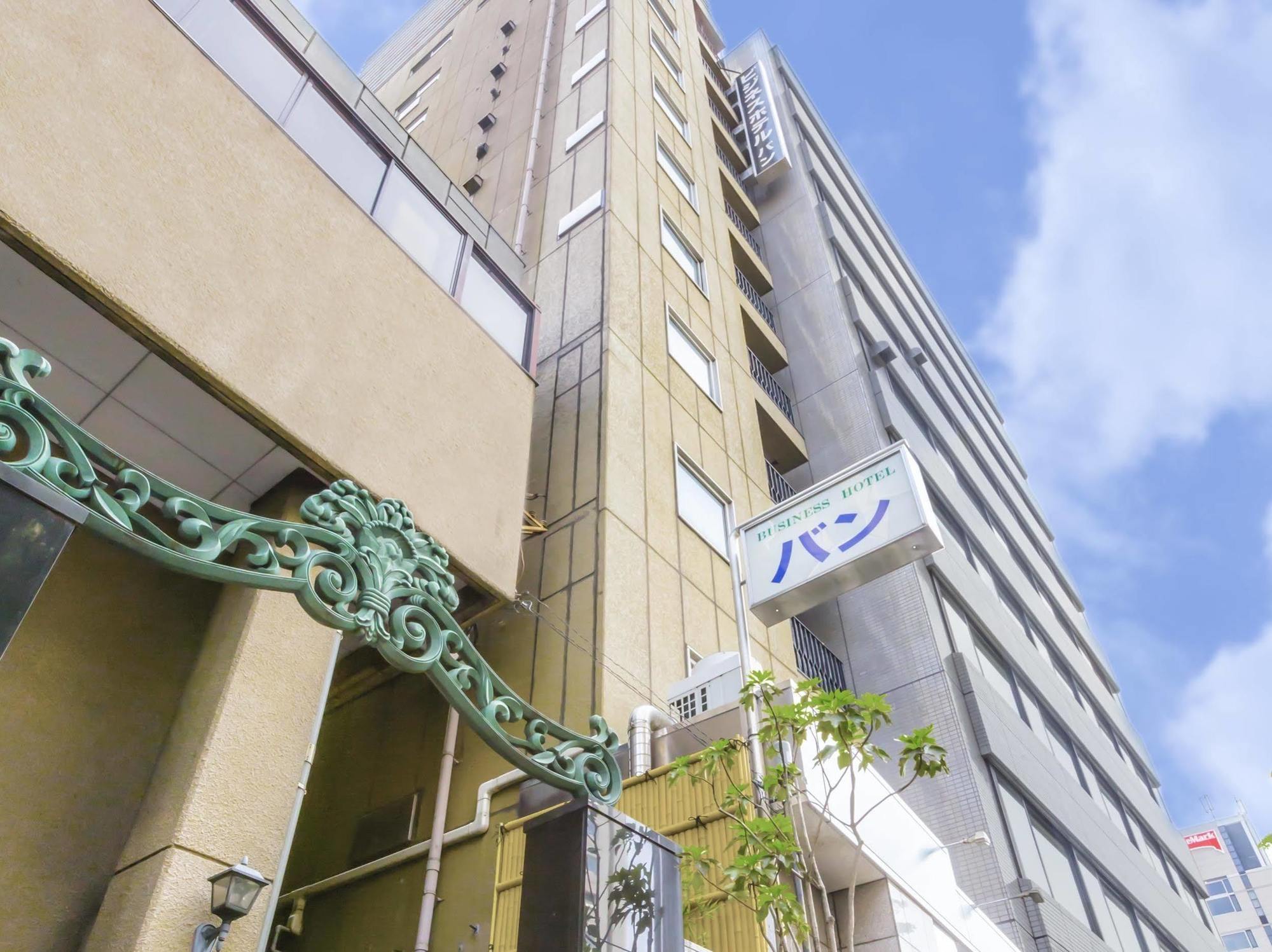 Business Hotel Ban Tokyo Eksteriør bilde