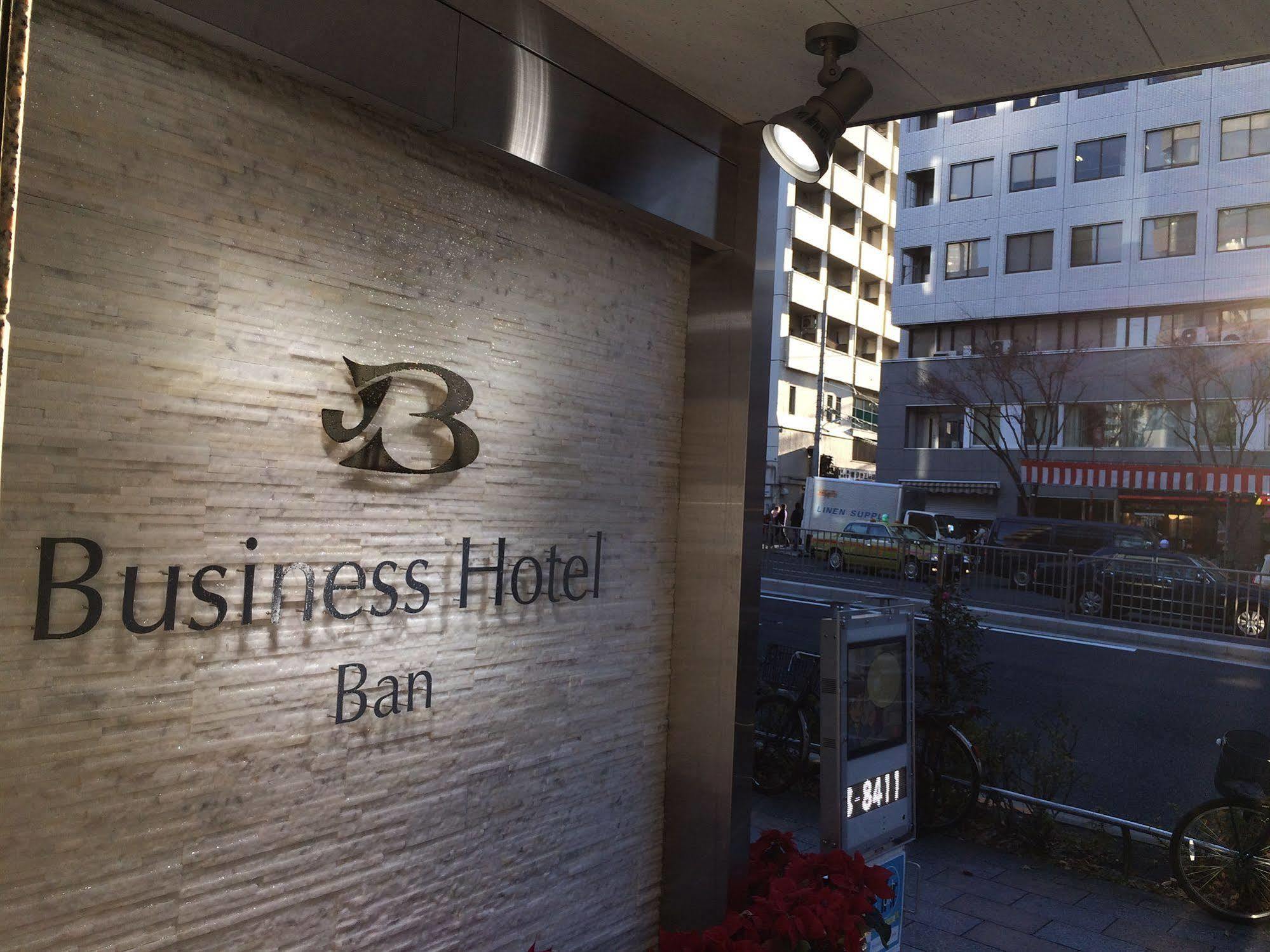 Business Hotel Ban Tokyo Eksteriør bilde