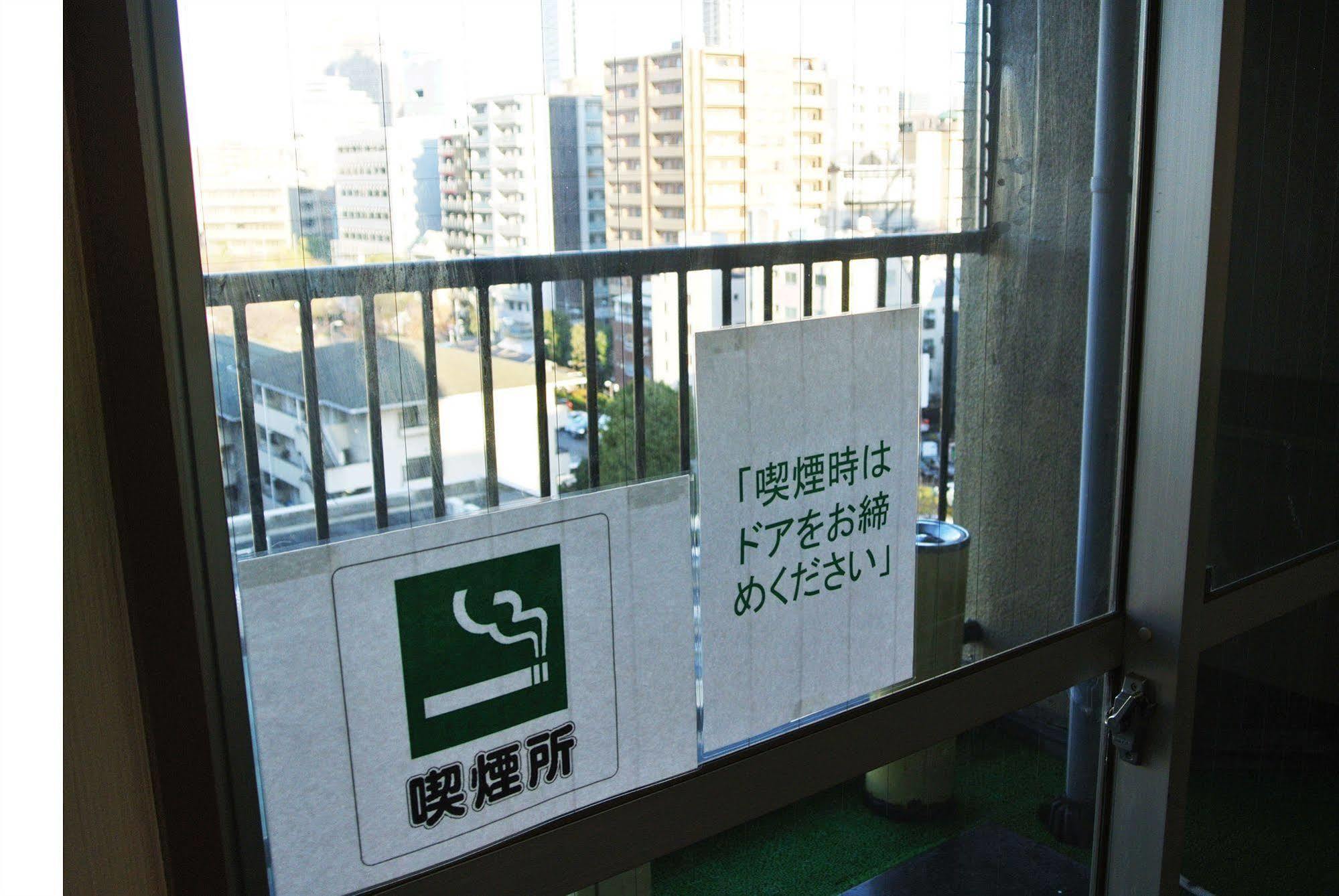 Business Hotel Ban Tokyo Eksteriør bilde