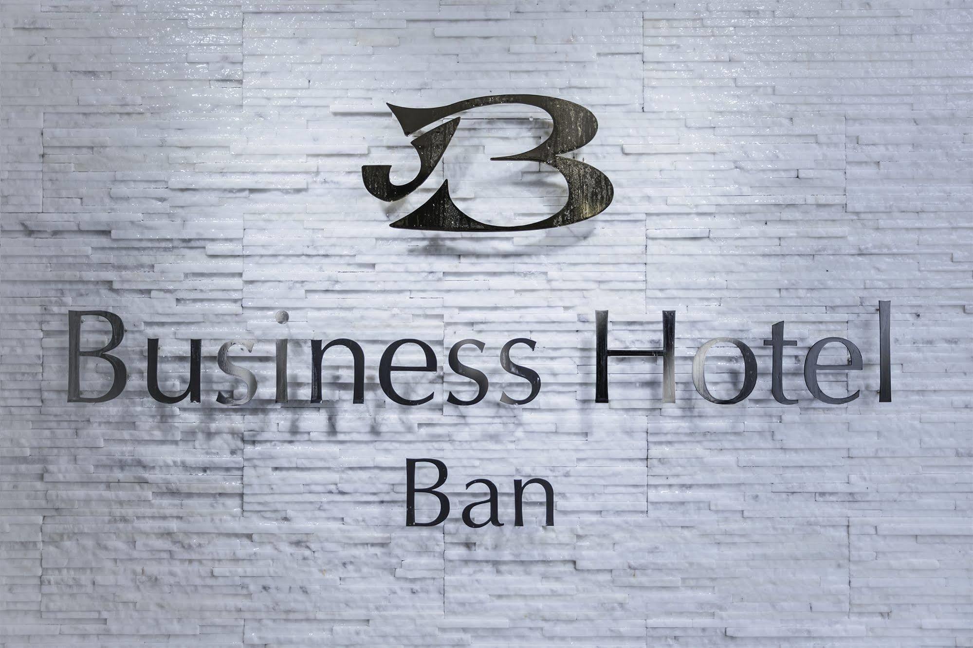 Business Hotel Ban Tokyo Eksteriør bilde